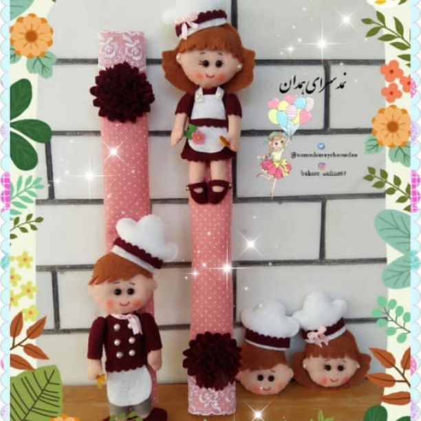 کاور دستگیره یخچال 