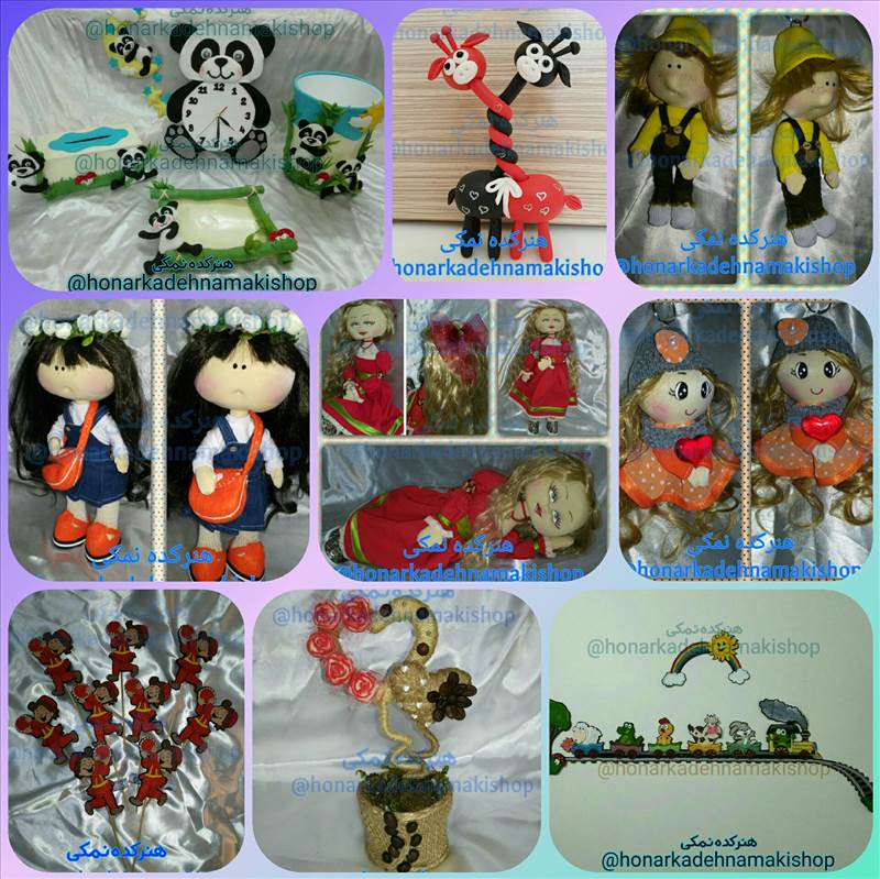 هنرکده نمکی