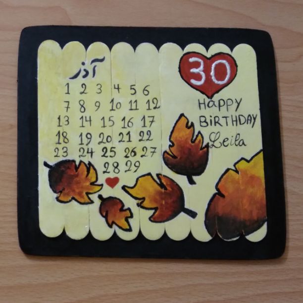 تقویم تولد مبارک با چوب بستنی 